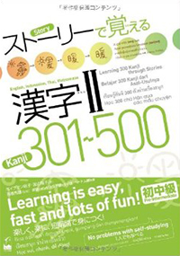 Learning 300 Kanji through stories.  English, Indonesian, Thai, Vietnamese
